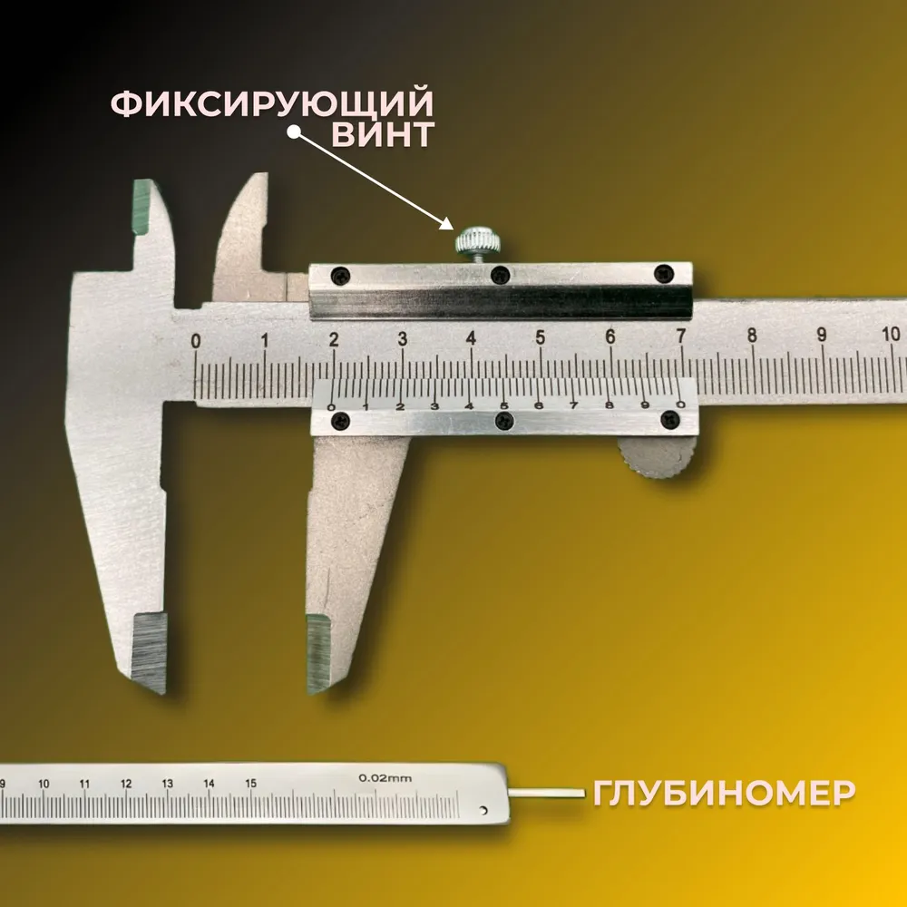 Präzisions-Metall-Schiebemaßst – Workshop Tools In Engineering Bewertung und Preis